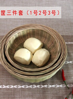 手工竹编收纳筐馒头筐洗菜沥水篮