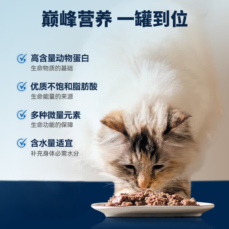 Ziwi Ziyi Peak Cat Canned New Zealand imported staple food canned cat canned food 85g*5 cans
