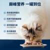 Ziwi Ziyi Peak Cat Canned New Zealand imported staple food canned cat canned food 85g*5 cans