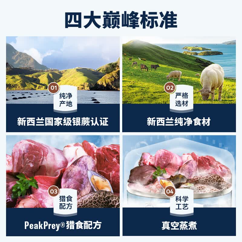 Ziwi Ziyi Peak Cat Canned New Zealand imported staple food canned cat canned food 85g*5 cans