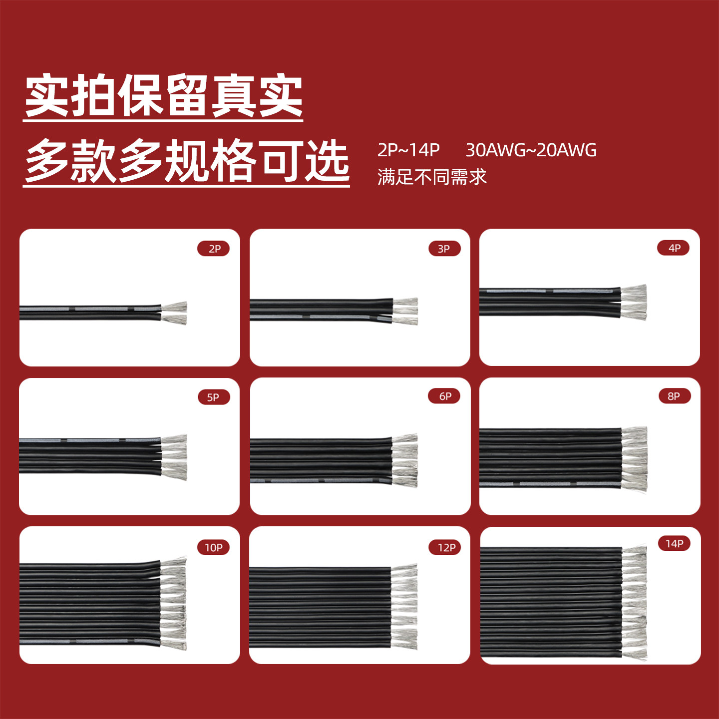 图5