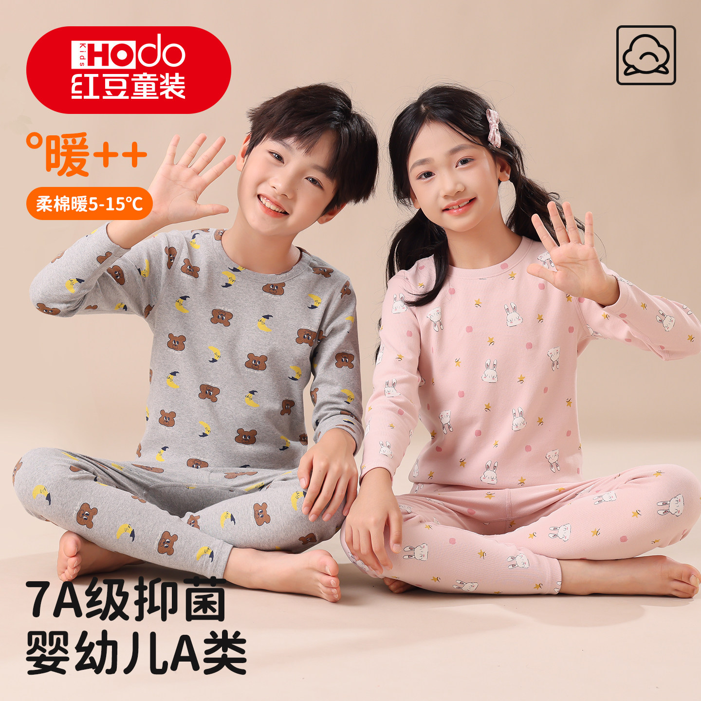 Red bean children's underwear set, pure cotton, boys' autumn clothes, long johns, girls' thin cotton home clothes, cotton sweaters and pajamas