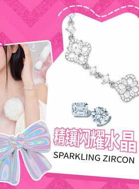 Barbie芭比【星芒闪钻幸