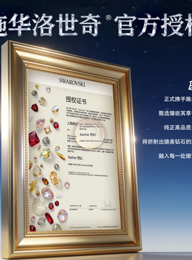 芭比施华洛世奇水晶吊坠项链