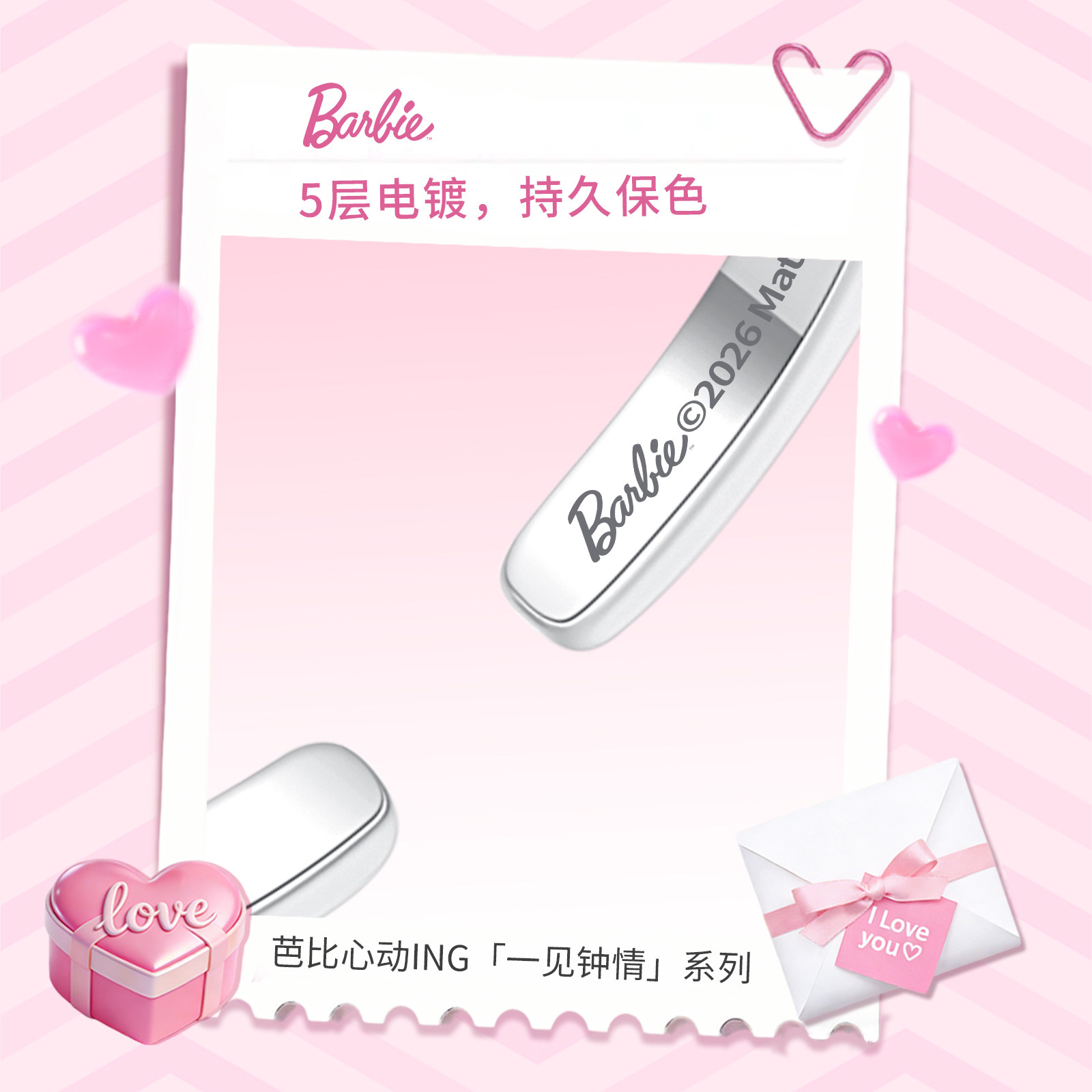 Barbie Sugar Cube Blue Crystal Adjustable Ring for Women