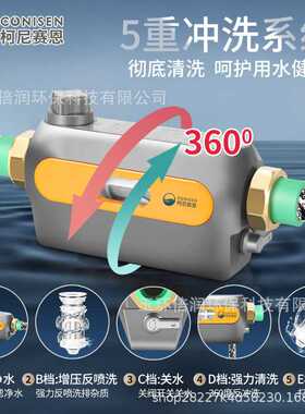 中央前置过滤器家用反冲洗全铜自来水净水器全屋中央净水机护卫舰