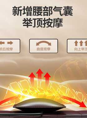 按摩器多功能全身颈部腰部背部电动仪家用按摩床垫靠垫按摩垫