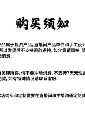 非遗手工  手链项链DIY设计定制