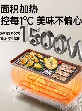 电烧烤炉子轻烟家用商用电烤盘户外烤肉机室内多功能炉烧烤架烤串