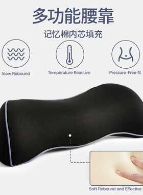 慢回弹记忆棉腰枕 康乐屋缝隙腰靠护腰  汽车靠枕办公车内靠腰