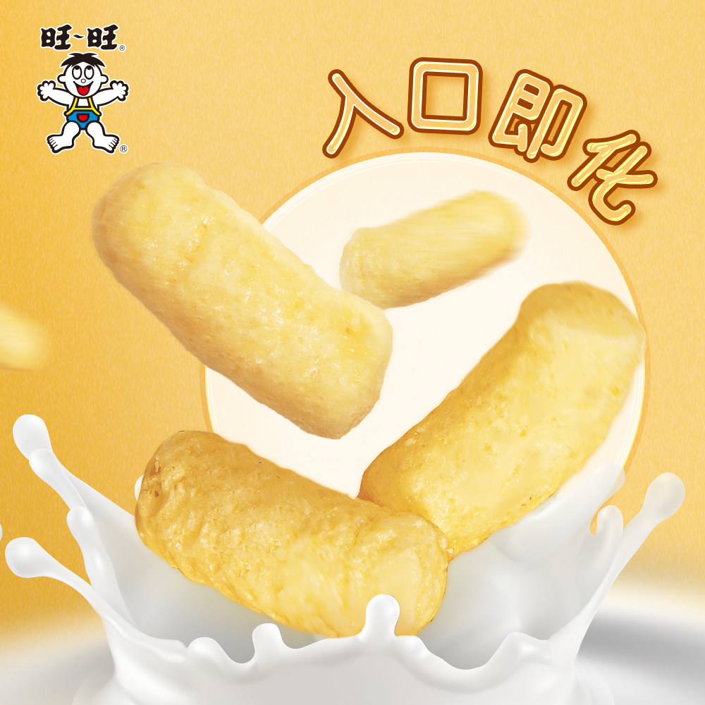 旺仔卡兹脆27g椰蓉乳味