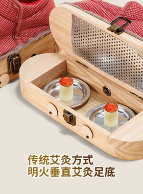 实木明火艾灸鞋靴家用足灸鞋足底脚部护理薄款艾灸盒暖脚热敷