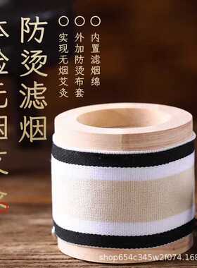 无烟艾灸盒随身灸家用熏蒸仪温灸宝艾灸筒灸罐实木罐艾灸工具器具