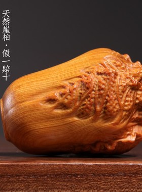 天然崖柏整木雕刻百财吉祥摆件创意白菜纳福转运文玩装饰品手把件