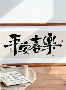 实木相框书法装裱国画大尺寸定制画框空框定做海报宣传拼图框挂墙