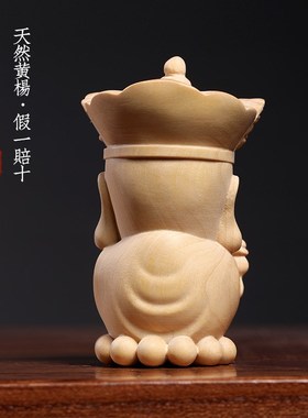 天然小叶黄杨木实木雕刻地藏王菩萨文玩手把件人物工艺品摆件