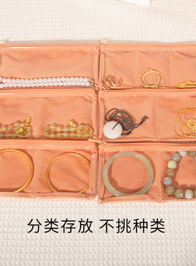 弥和月魔法袋黄金首饰首饰袋便携