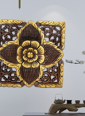 泰国柚木镂空雕刻大象花卉描金玄关雕花板小型墙面装饰挂件