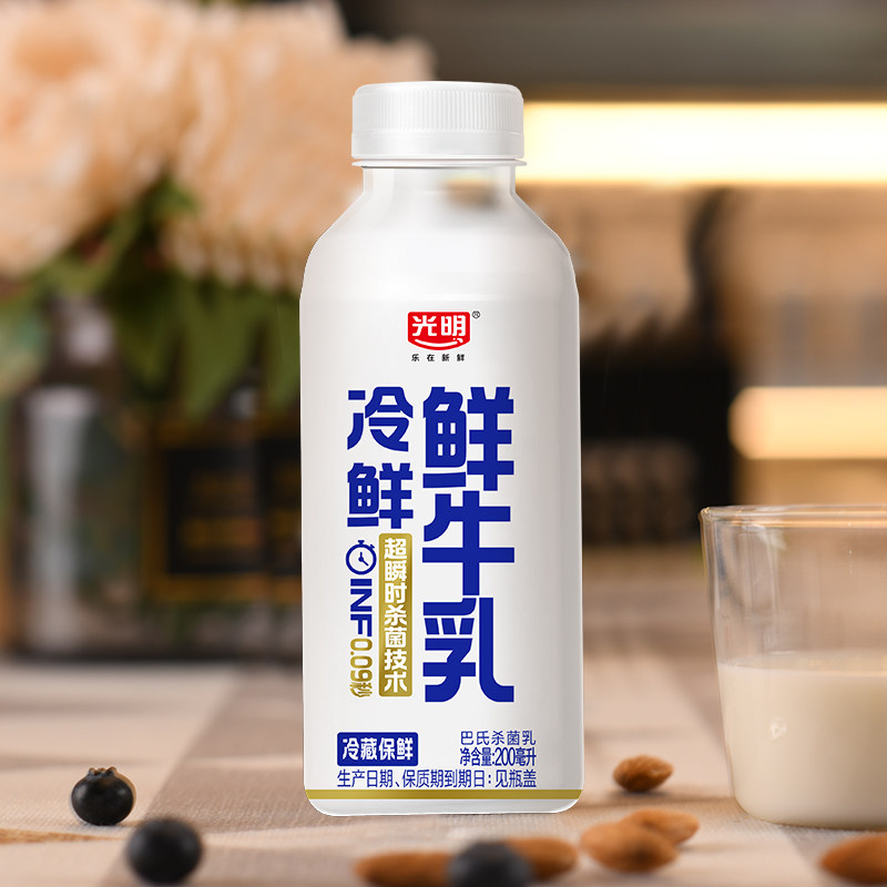 【百亿】光明A2β-酪蛋白生牛乳185ml*8瓶+INF冷鲜鲜牛乳200ml*4 牛瓶实拍商品图