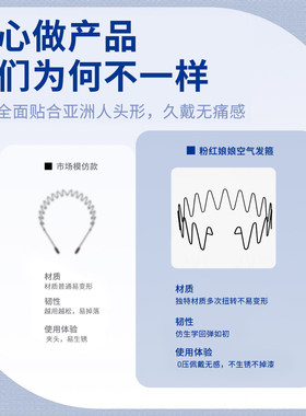 2026年新款空气发箍女隐形大波浪不勒头洗脸运动头箍高颅顶发卡男