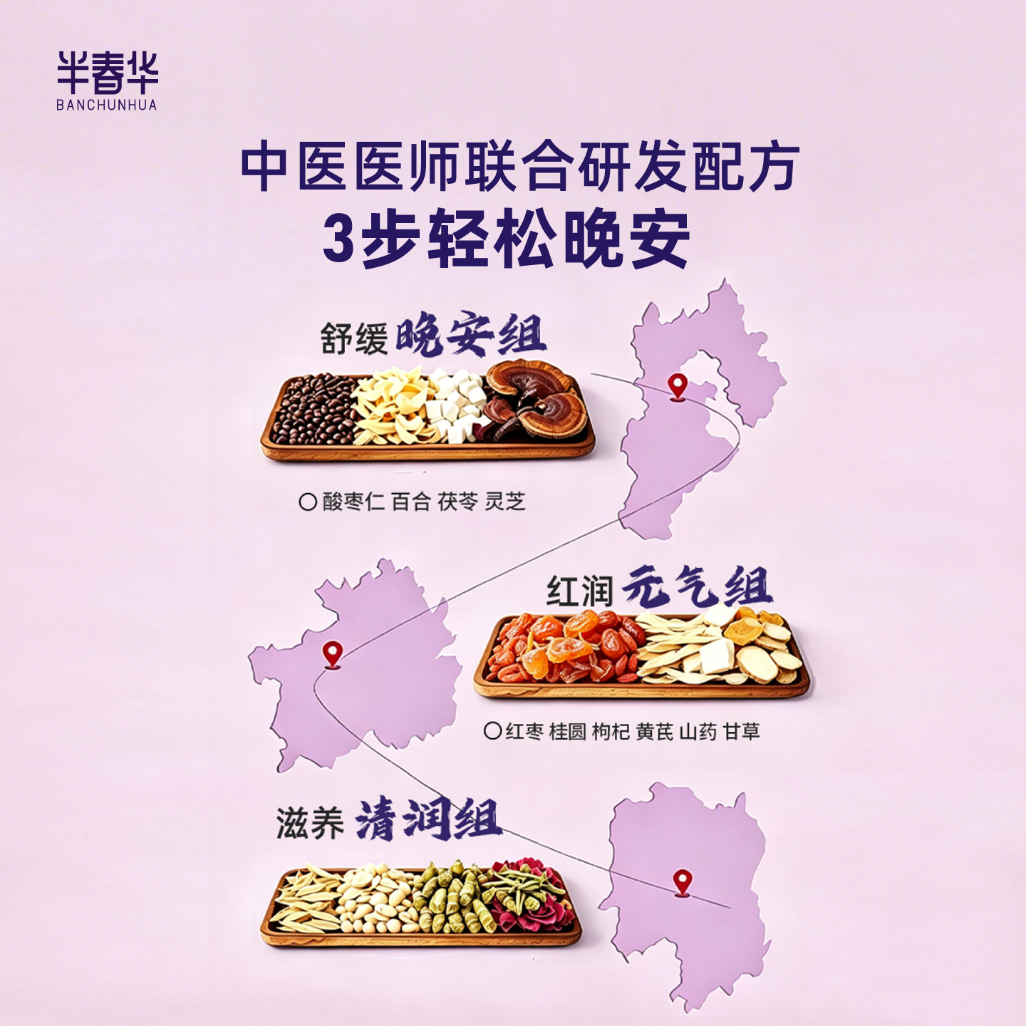 素材图