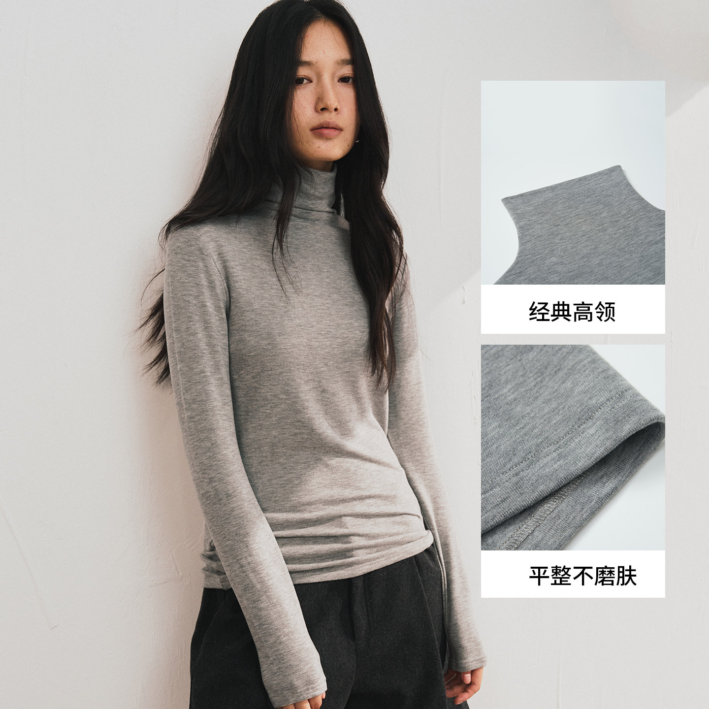 阪织屋高领天丝显瘦保暖长袖上衣