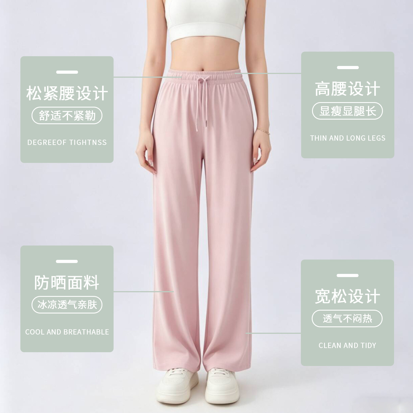 阪织屋冰丝防晒裤女2026新款凉感直筒阔腿裤夏季薄款高腰宽松休闲 阪织屋冰丝防晒裤女2026新款凉感直筒阔腿裤夏季薄款高腰宽松休闲