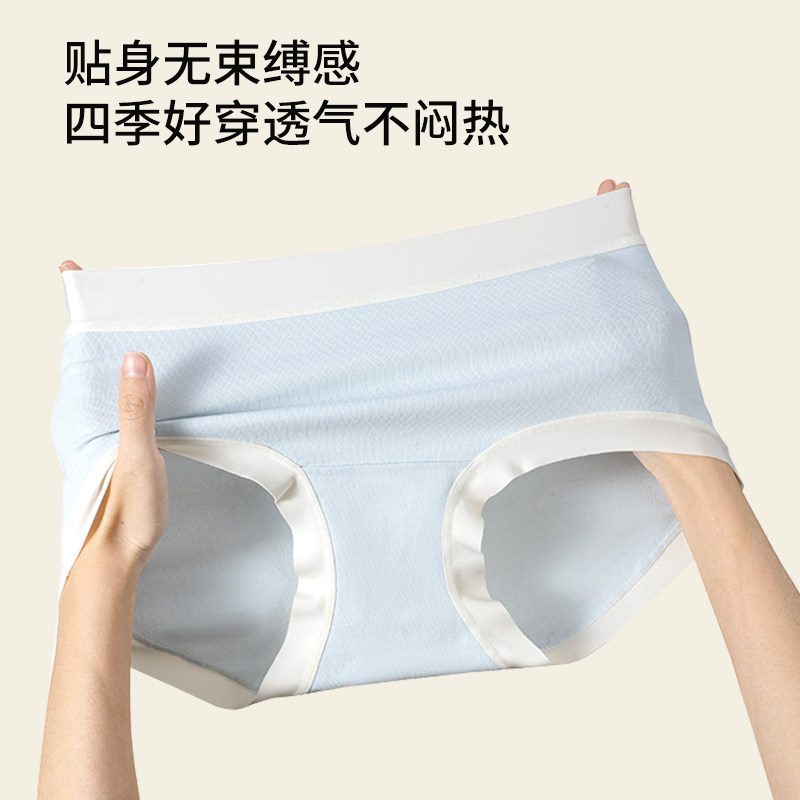 阪织屋内裤女生桑蚕丝底裆2026新款7A抗菌纯棉透气中腰三角短裤 阪织屋内裤女生桑蚕丝底裆2026新款7A抗菌纯棉透气中腰三角短裤