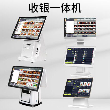 Cashier system management cash register touch screen ordering machine scan code ordering restaurant