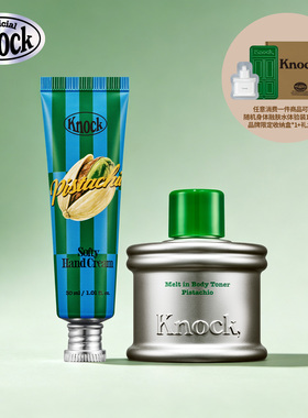 韩国Knock 全身沁润养护套组 香氛润肤 保湿  礼盒包装 生日礼物