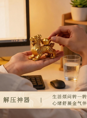 麦玲玲黄金万两貔貅招财摆件