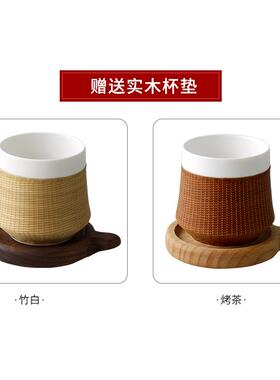 竹丝扣瓷茶具竹节杯四川非遗瓷胎竹编手握杯出国送礼商务礼仪赠品