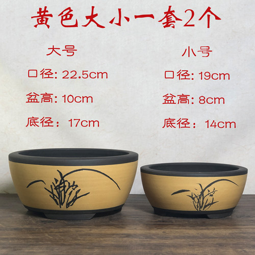宜兴紫砂盆景花盆多肉花盆老桩盆景盆绿萝花盆陶瓷花盆透气紫砂盆 - 图0
