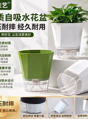 塑料花盆加厚多肉绿萝盆景专用