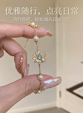 MINI RIVERLET中古风雏菊手链女复古优雅珍珠水晶手镯MRC323