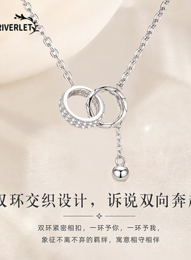 MINI RIVERLET双环相扣项链女轻奢小众设计高级感气质时尚锁骨链