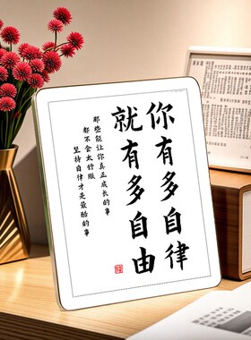 定制照片学生励志相框摆台高级感激励孩子语录学习很苦坚持很酷