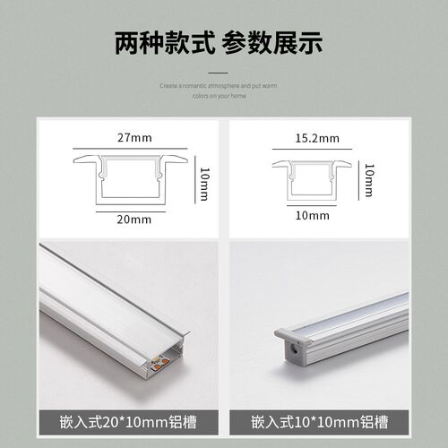 企艺 床头灯带嵌入式线形灯铝合金槽背景墙rgb智能氛围led线条灯 - 图3