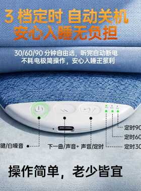 新品枕边睡眠音箱枕下音箱高音质多功能蓝牙音响白噪音