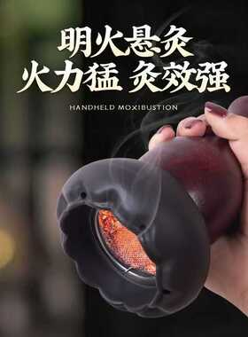 手持砭石艾灸罐3针养生馆刮痧仪艾灸器具家用推拿刮痧按摩罐