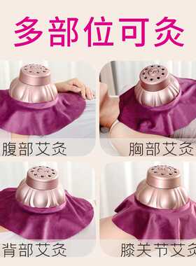 艾灸盒随身灸家用艾炙器具艾灸仪罐艾草暖腹部专用