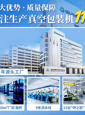 全自动便携式封口机家用食品便捷干湿两用塑封密封包装一体机