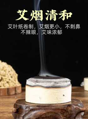 加粗艾柱艾条雷火灸五年陈加粗扶阳艾柱透灸仪火龙罐用艾灸床柱