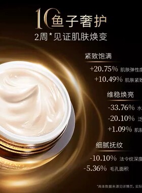 毛戈平奢华鱼子面膜涂抹式熬夜救星舒缓修护抗皱保湿紧致焕亮正