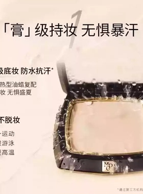 毛戈平光感柔纱凝颜粉饼小金扇美肌粉膏清透遮瑕防水持久不脱妆正