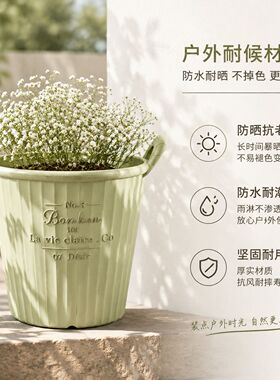 法式浮雕双耳带把花盆庭院阳台