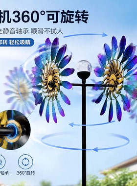 铁艺向日葵风车旋转地插摆件