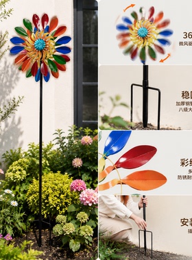别墅庭院七彩星芒太阳能风车摆件