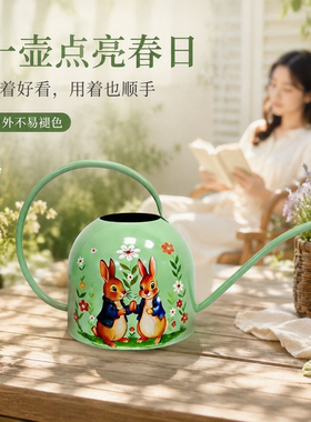 卡通兔子铁皮浇花水壶庭院摆件
