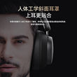 荣耀亲选头戴式耳机2代Codeler主动降噪荣耀蓝牙耳机电竞游戏无线